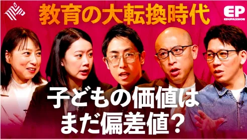 関連動画